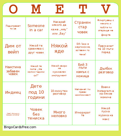 Ometv Bingo Card