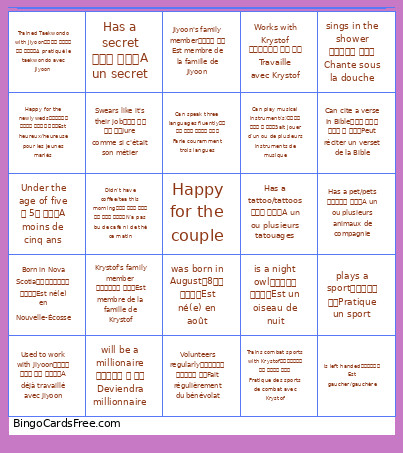 Park Weeding Bingo Card