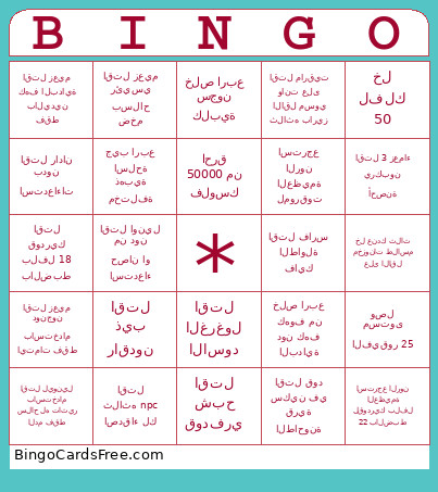 Polaroid Bingo Card