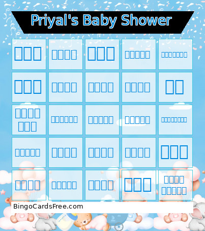 Priyal's Baby Shower Bingo Card