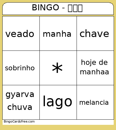 Pt Bt Bgino Palavra Bingo Card