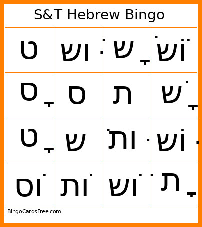 S And T Hebrew Bingo Card