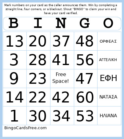 SECRET FANTA Bingo Card