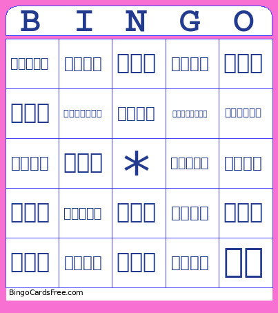 Short Sentence Bingo Card