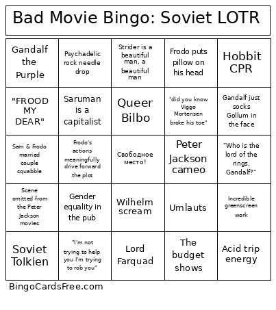 Soviet Lord of the Rings / Khraniteli bingo