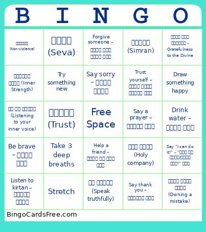 SSM Camp 2025 Bingo