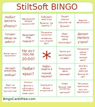 StiltSoft Bingo Card 3