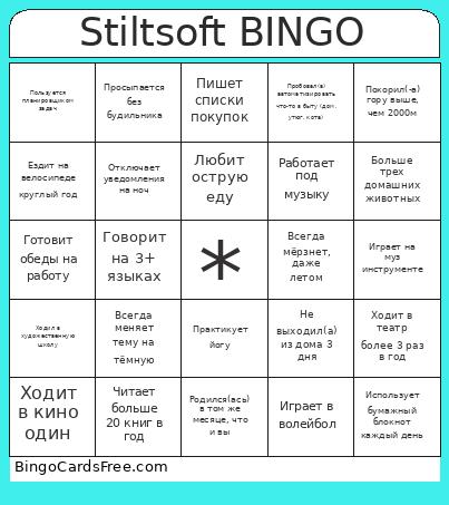 Stiltsoft BINGO