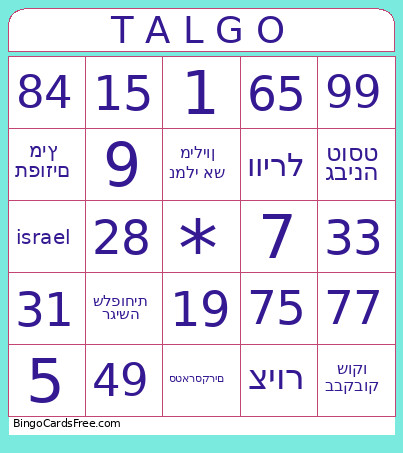 T A L G O Bingo Card