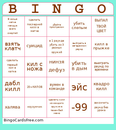 Test1 Bingo Card