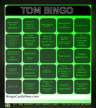 Tom Bingo Card
