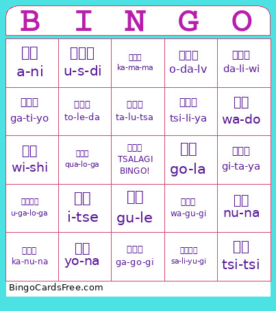 Tsa-la-gi Bingo Card
