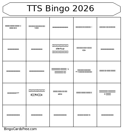 TTS 2026 Bingo Card