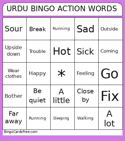URDU ACTION WORDS Bingo Card