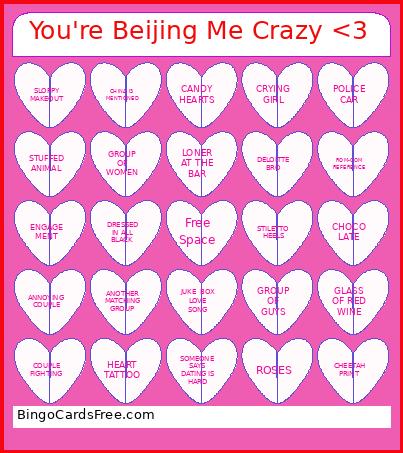 Valentine’s Day 2025 Bingo Card