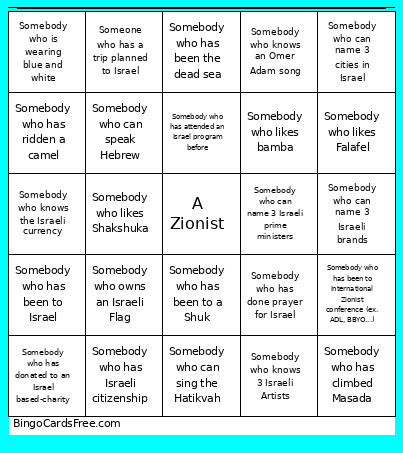 Yom Haaztmaut Event Bingo Card
